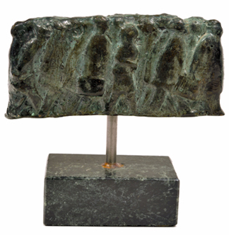 Artist: McElcheran Bronze Sculpture: Maquette for Untitled Public Sculpture at La Salle Academy 373 Sussex Ottawa